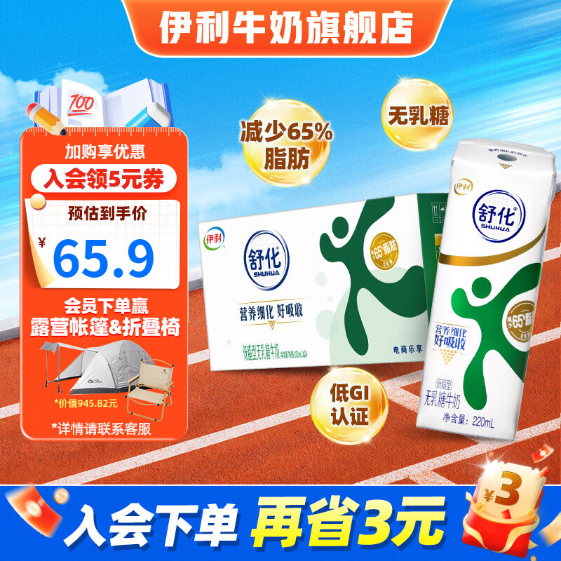 �滯 ������ ��ţ�� ������ ��֬ 24�� 220ml