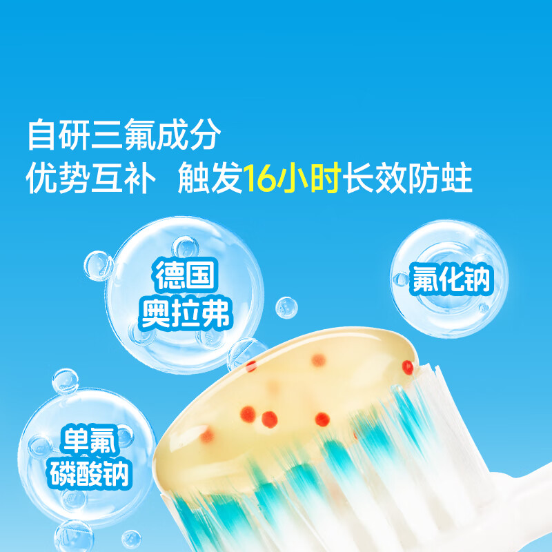 小象宝宝儿童分龄牙膏3-6岁6-9岁9-12岁含氟防蛀三氟复配儿童牙膏50g 【3-6岁】草莓味50g 2支装