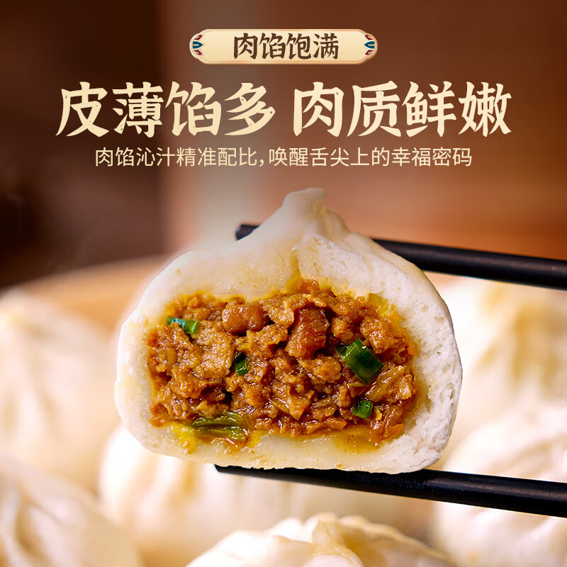 邯雪食品【到手十包】清真牛肉小笼包正宗老面美味速冻早餐半成品早饭包子 50个 老面小笼包*10袋