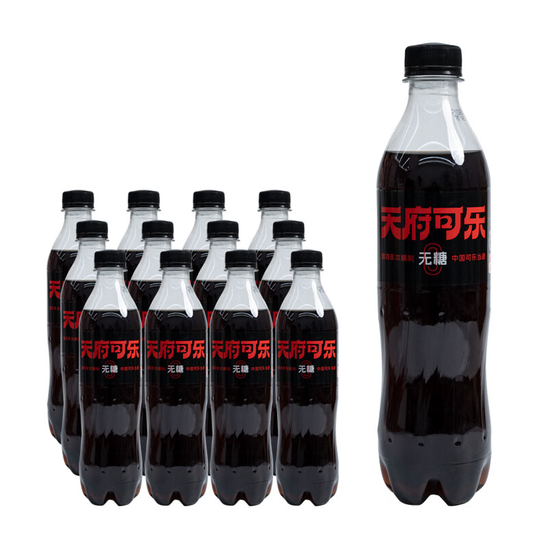天府可樂（草本无糖款）可乐 汽水碳酸饮料大瓶装国产整箱0蔗糖0卡0脂肪 *450ml（无糖款）*12瓶