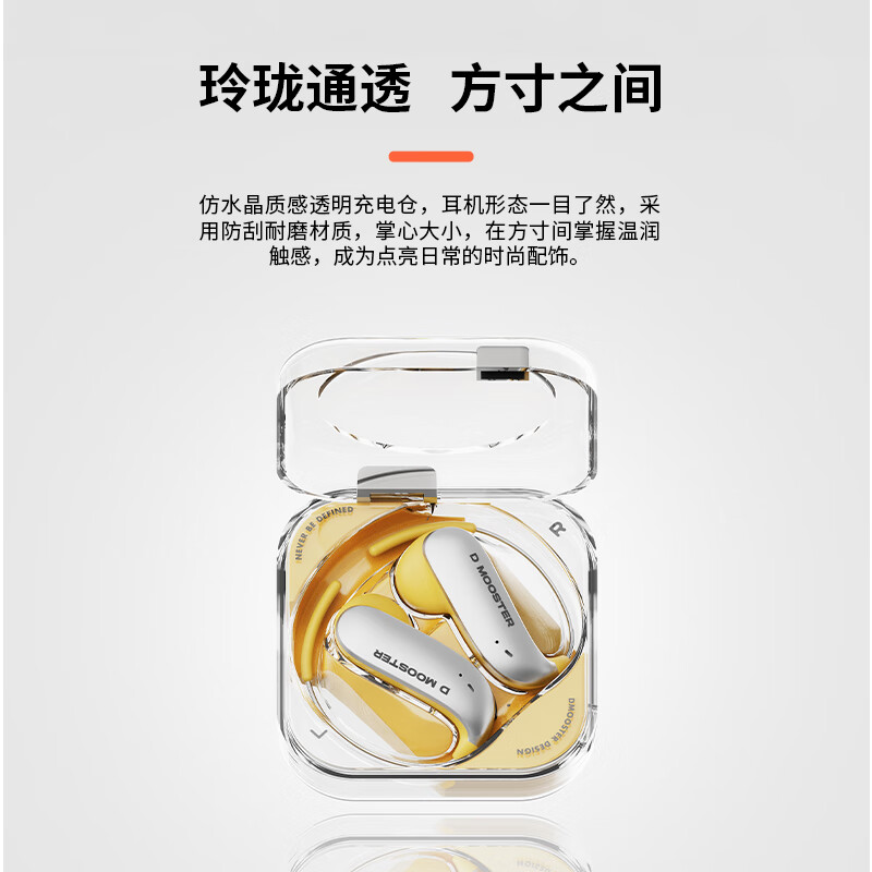 象鼻子2025新品象鼻子联名大怪兽微入耳式6.0deepseek智能AI翻译耳机D78 黑色 送AI激活码