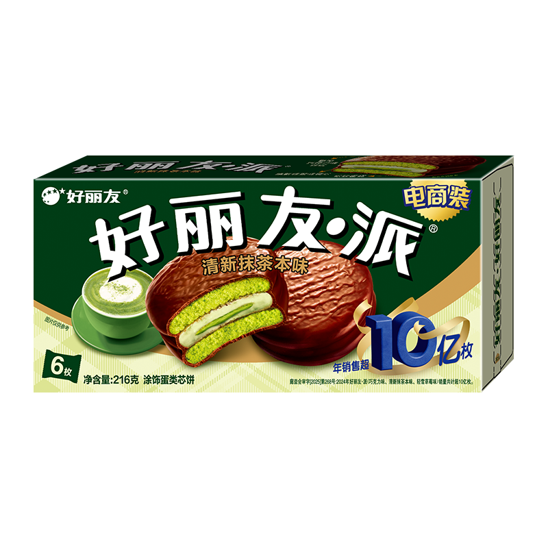 ѣorionĨ6ö216g ʳƷʳ() 14.4Ԫ(4.8Ԫ/)