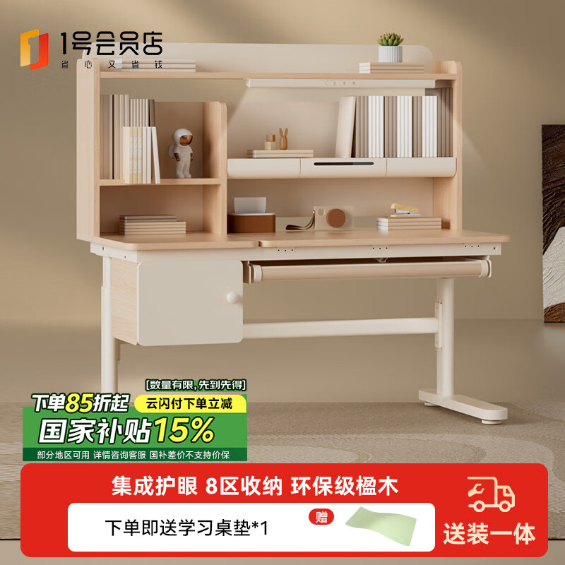 1�Ż�Ա�꣨One's Member�� ��ѧ�ɶ�ͯѧϰ�����������Ӵ��� 815.28Ԫ