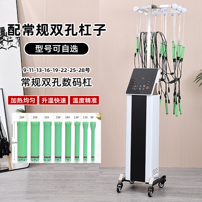 燙發(fā)機器熱燙機艾文芭菲熱燙機24V智能恒溫數(shù)碼機燙發(fā)機器加熱器 白色款40支雙孔杠15線盒