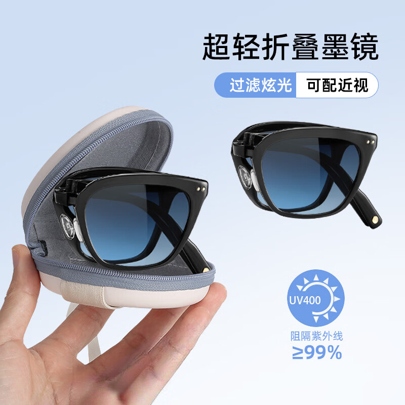 GOGOSOON新款小框猫眼墨镜女款复古高级感防紫外线时尚偏光折叠太阳镜男