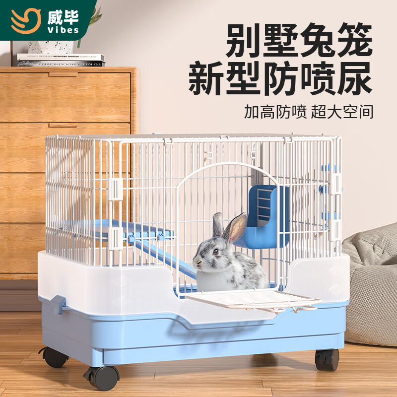 威畢兔籠防噴尿室內家用荷蘭豬豚鼠龍貓侏儒兔子專(zhuān)用別墅籠子大號 雙層(藍色)