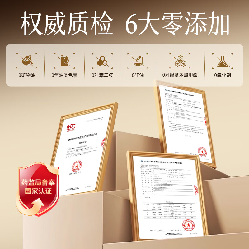 集草师新品小金管多肽美发笔新款花香染发笔快速遮白在家补色盖白神器 黑茶色【升级版】