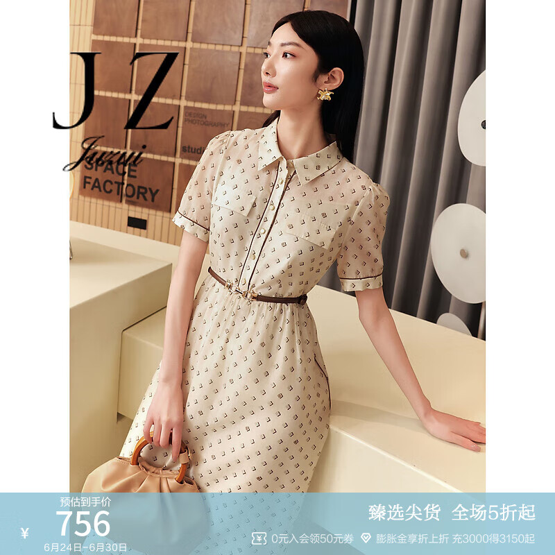玖姿（JUZUI）商场同款摩登通勤风印花连衣裙女装夏款JWEX50060 花纹卡其 2XL