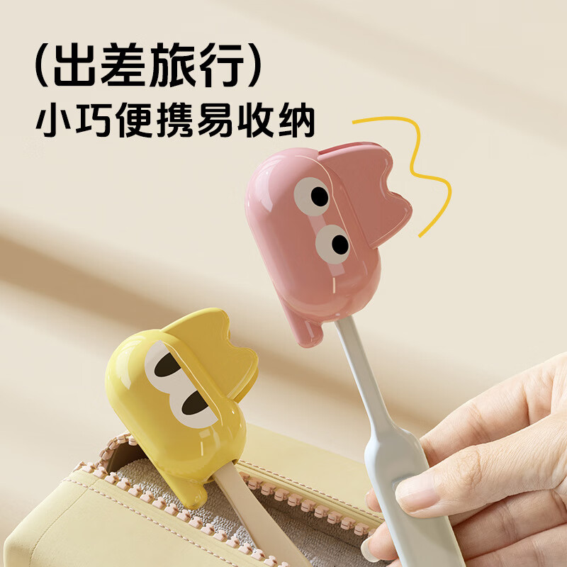 沃有家牙刷头保护套便携旅行牙刷防尘收纳盒旅游出差电动牙刷套保护夹子 马卡龙混色 3人