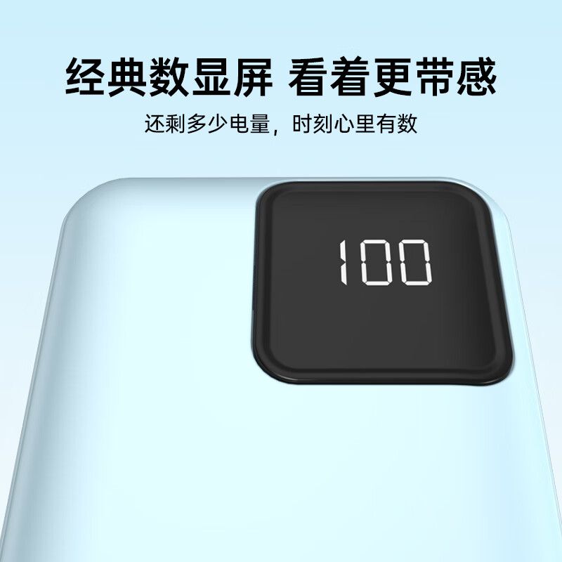 铁达信国标 20000毫安3C认证充电宝 可上飞机 高铁移动电源 自带双线便捷小巧大容量苹果17华为小米可用  【蓝色】双线/2万毫安/支持华为苹果8-16