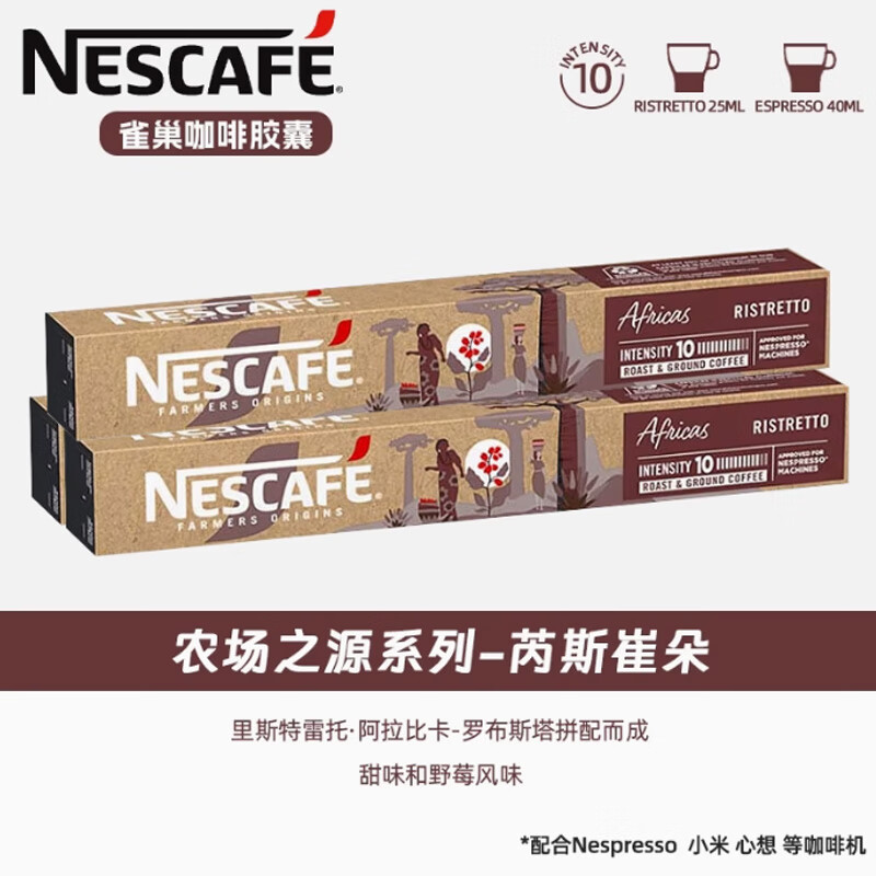 ���ڲ�����ȸ����Nestle��ԭװ���ڿ��Ƚ�����ʽŨ������nesϵ�н��ҿ��Ȼ� ��˹�޶�4.4g*30��Ч��26��7�� 80.9Ԫ