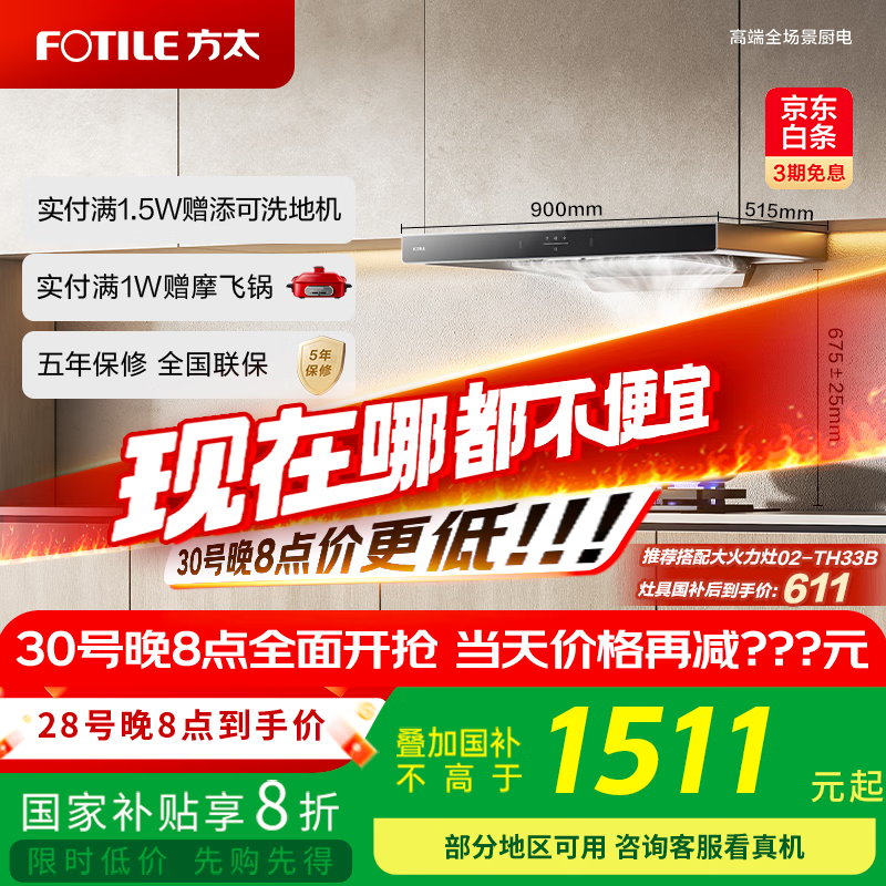 ��̫ ŷʽ�����̻� EMC5T