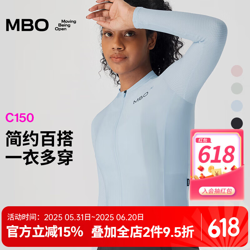 MBO春夏2025女款骑行服C150透气速干简约百搭公路自行车骑行长袖 C150-冰蓝 M
