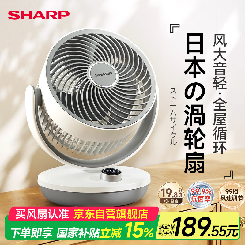 ���� ����ѭ���� PJ-CA230A-C