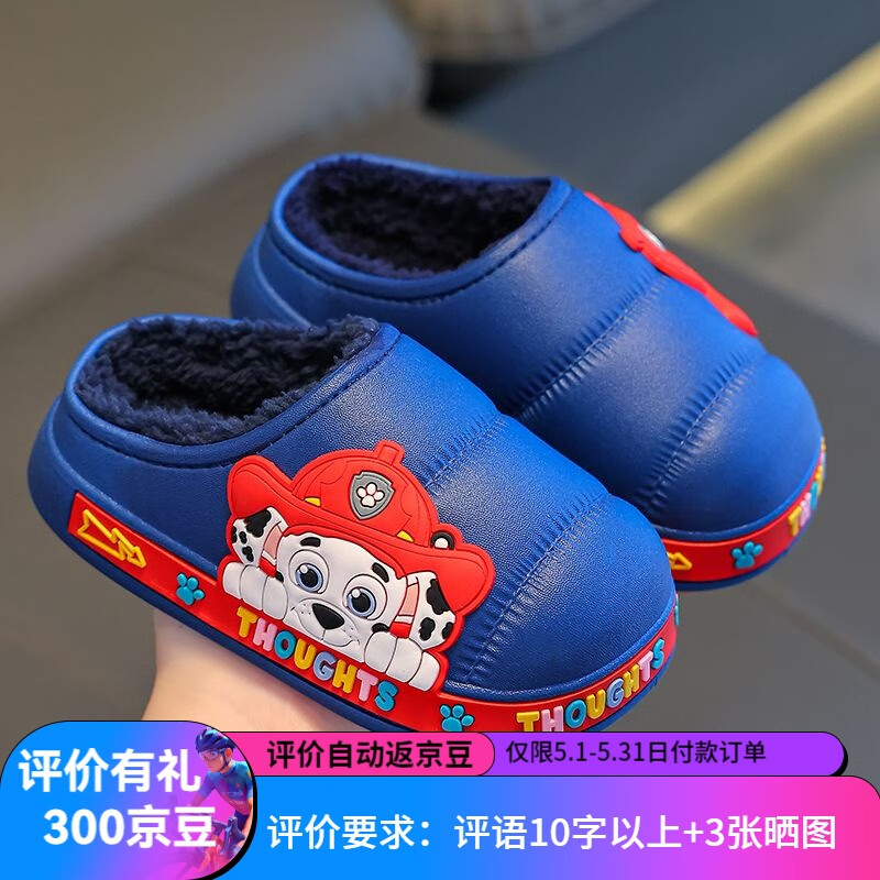 ��СӰ��HELLO YING�������Ӷ�ͯ����Ь������ͯС�����ڷ�ˮ��ů����Ů�������Ӽ���Ь ���� ����-ëë��Ь 26 -27�ڳ�16CM�ʺ�2-3����