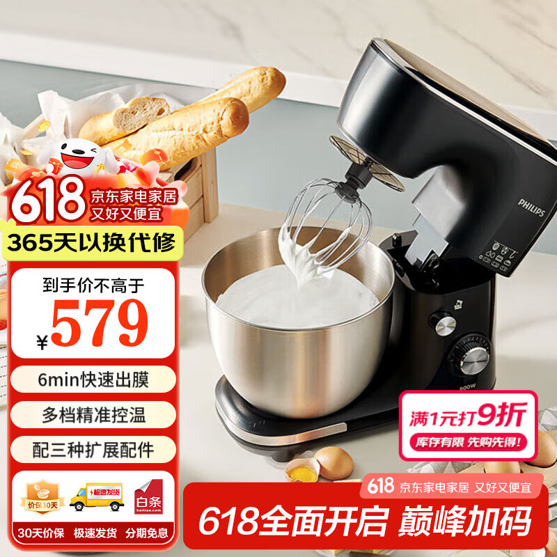 ������ ��ʦ�� HR7922 5L