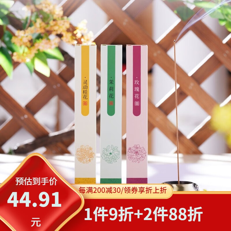  õ尬޹²éѬ`21CM ++õ塿Լ280֧ 120g29.91Ԫȯ