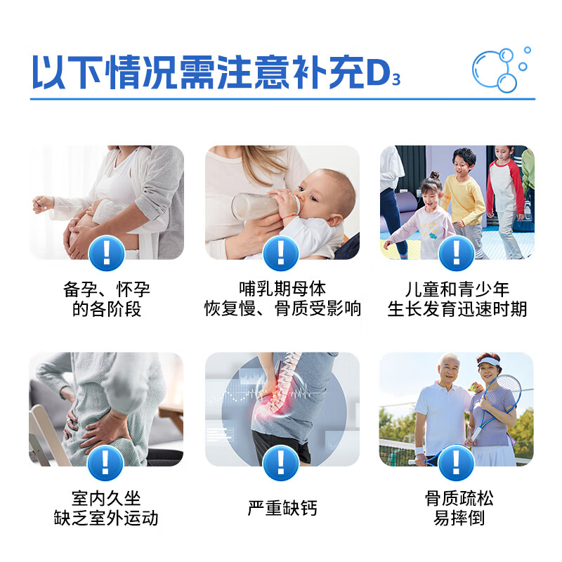 医维他维生素D3滴液西兰进口备孕期妊娠期哺乳期新婴儿活性营养液新升级