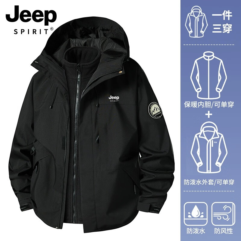 JEEP SPIRIT���������һ���ﶬ����ˮ�����ɽ�����мп� ��Ӱ������һ L 249Ԫ