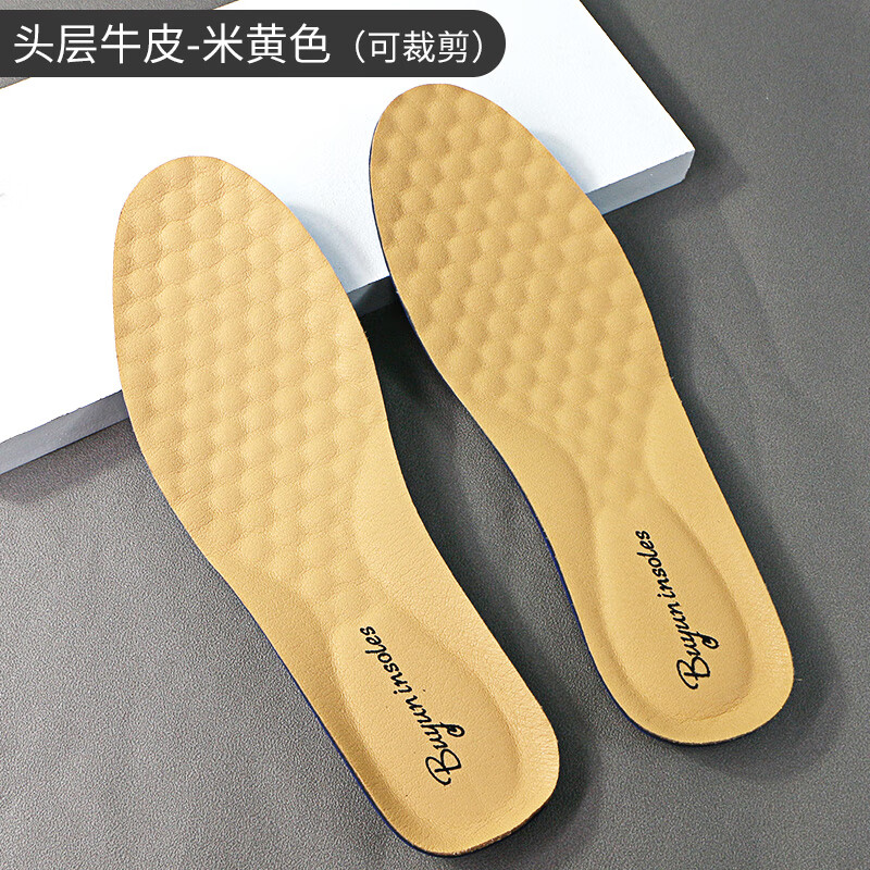 步云【新品】牛皮鞋墊男士吸汗牛皮墊透氣女超軟軟底舒適真皮皮鞋鞋墊 【3雙】舒適牛皮鞋墊丨米黃 35