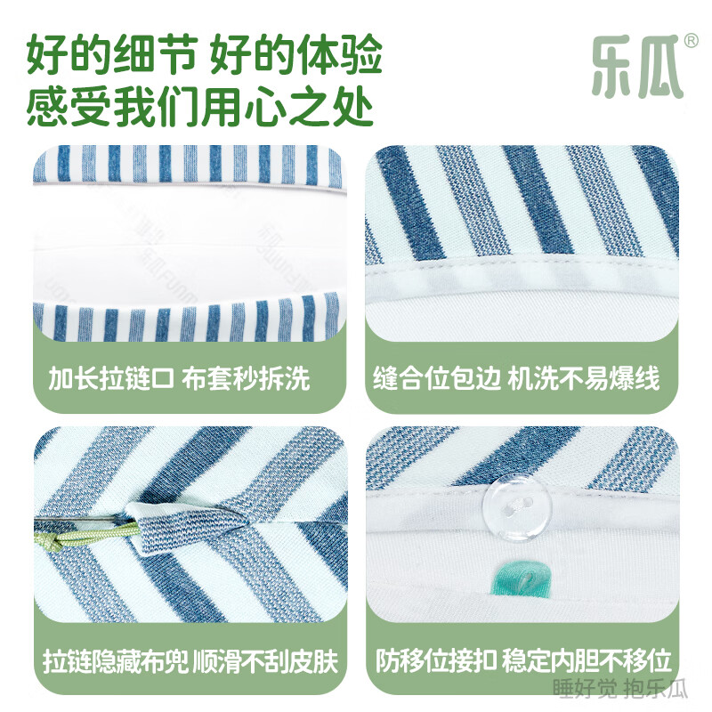 乐瓜睡觉抱枕靠枕男生款枕头趴睡枕侧睡枕腰枕睡枕可拆洗 鲨鱼特大号124*28*20cm