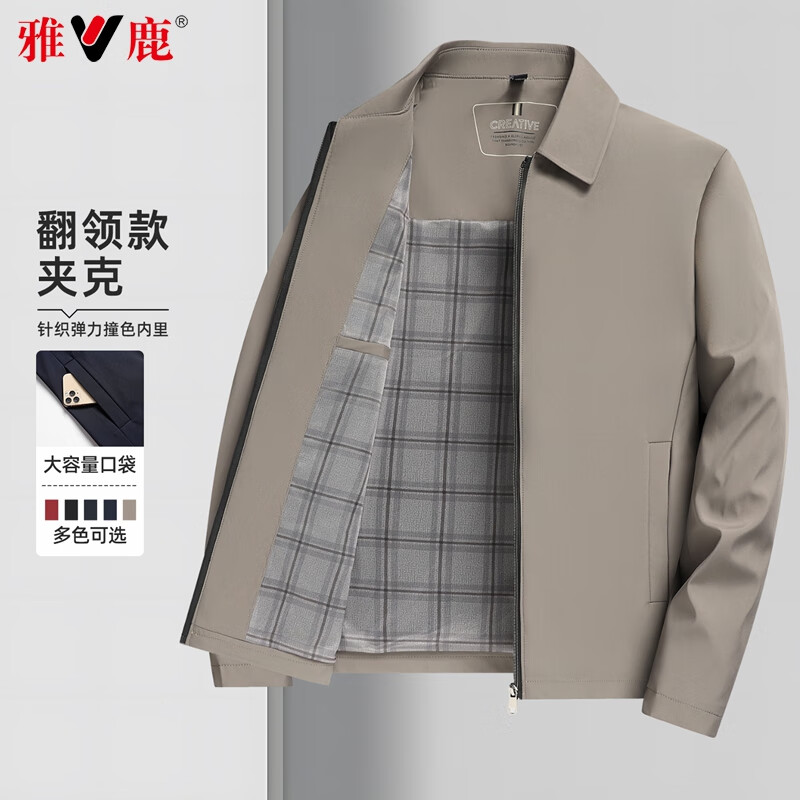 雅鹿行政夹克男士抗皱百搭翻领茄克衫2026春季新款商务休闲上衣外套 藏蓝色 XL (180) 【推荐125-135斤】