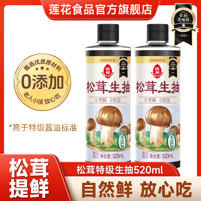 ������������520ml 0�������콴�ͼ��ó����ؼ������� ��������520ml*1ƿ 8.9Ԫ