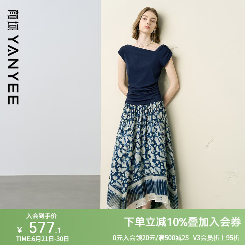 颜域优雅气质两件套装女士2025新款夏装针织衫半身裙搭配一整套女 深蓝 L