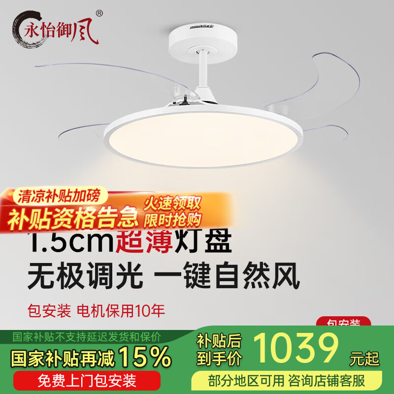 ���� ���ȵ� 44�硢36W1039Ԫ