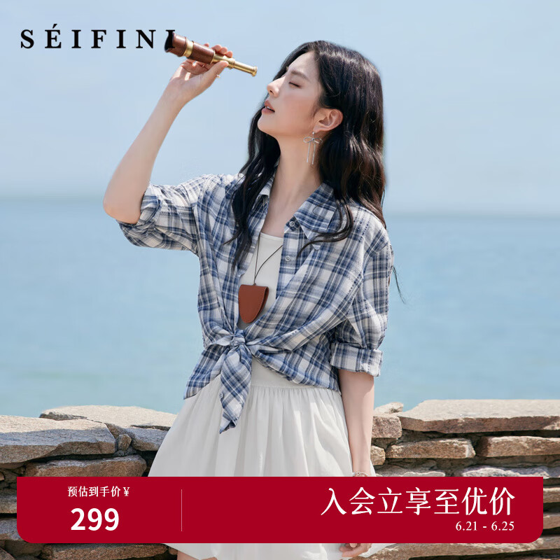 诗凡黎（'SEIFINI）诗凡黎蓝色休闲防晒格子衬衫2025夏新款宽松慵懒舒适波嬉风衬衣女 蓝色 S