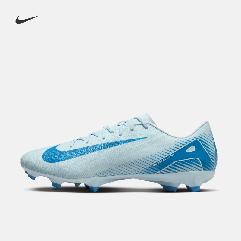 耐克（NIKE）官方刺客系列男足球鞋夏季新款钉鞋VAPOR 16 MG FQ8374 400冰川蓝/轨道蓝 43