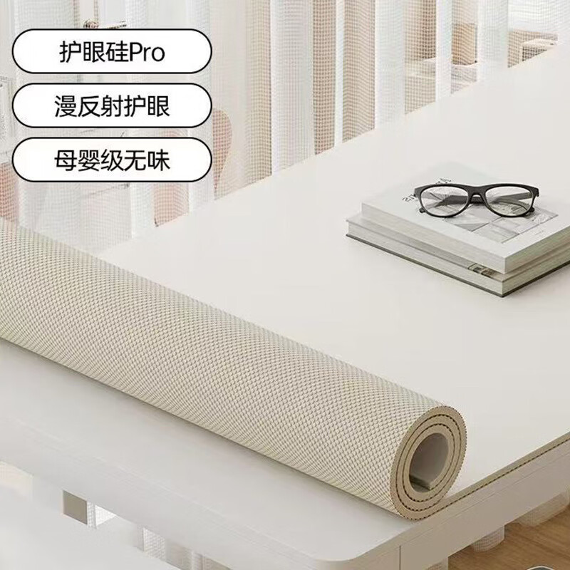 九嘉晶护硅护眼书桌垫加厚3.5mm防水防污书桌垫写字台垫课桌保护垫 【晶护硅】云朵白*护眼3.5mm 50*100cm【学习不累眼】 京东折扣/优惠券