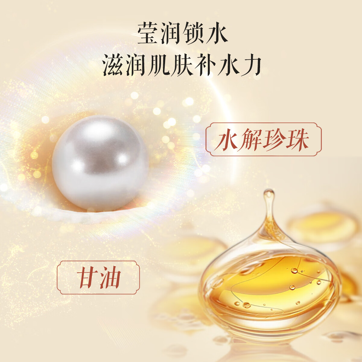 片仔癀雪融霜美白淡斑晶感皙白透亮淡暗沉面霜补水保湿珍珠霜国货护肤品 雪融霜+珍珠霜日夜养护 100g