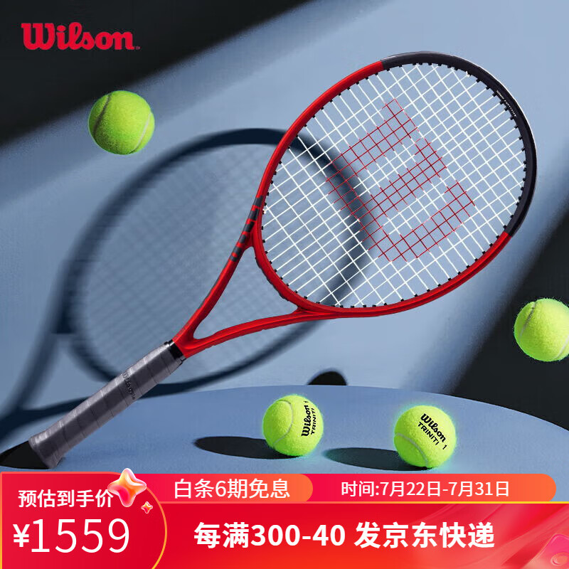 ����ʤ ������clash v2 WR074511U2 280g