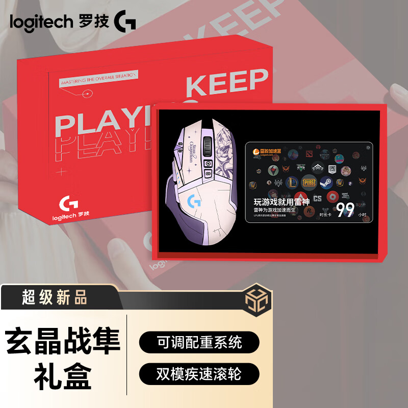 ���ڲ������޼���G��G502������Ϸ��� �羺��Ϸ��� RGB�Ųʵƹ� ��������˫ģ��� 25600DPI G502����+��������ֽ����п 459Ԫ