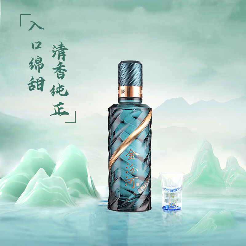 金汾河青钻 清香型白酒 收藏山西自饮宴请中秋送礼 光瓶酒 53度 245mL 1瓶 光瓶装