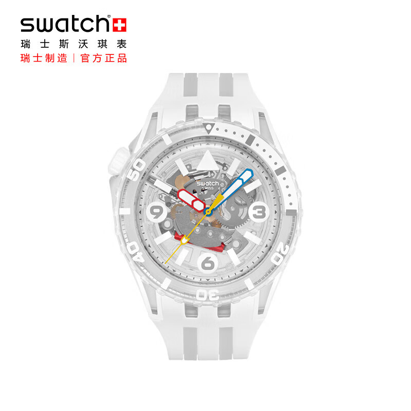 斯沃琪（Swatch）瑞士手表 潜航系列 时尚夜光透视石英腕表生日礼物石英手表 皓月潜航 SSCU09K100