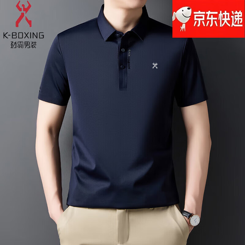 劲霸男装（K-Boxing）短袖t恤翻领中年男士商务夏季桑蚕丝半袖纯色无痕 上青 M 165/84A【适合100-120斤】