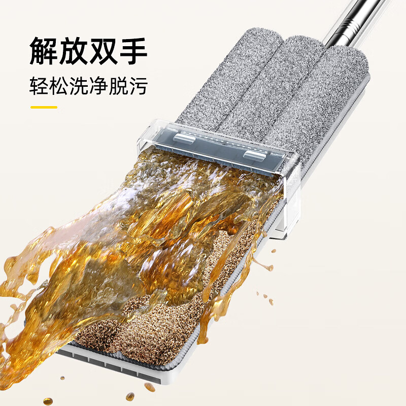 家杰优品免手洗平板拖把2025新款家用一拖净拖地神器懒人拖把 大面板42CM+配布*2