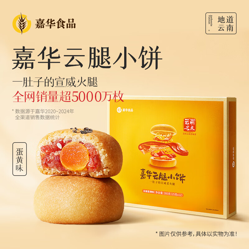 �λ��ʻ��� ����õ��С��12ö300g�����ز������С�Դͷֱ�����ʡ�