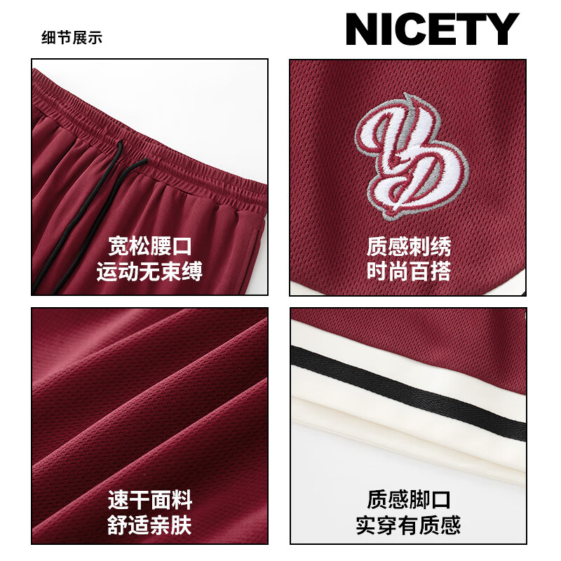 维动短裤男专业篮球裤运动四分裤健身跑步透气美式潮流休闲裤 美风刺绣—墨黑 XL