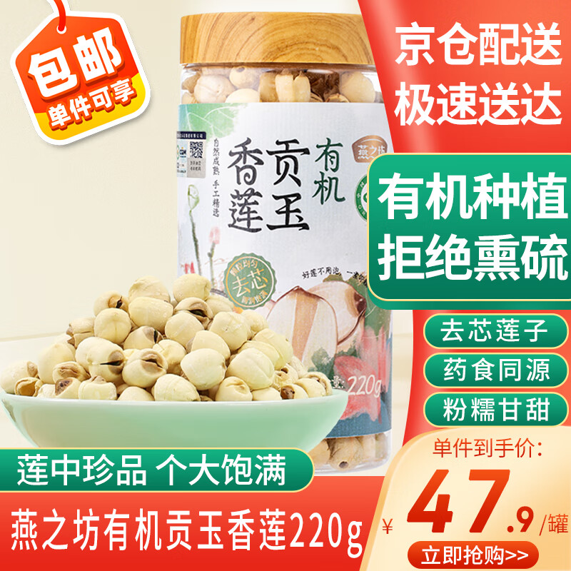 ֮л 220g ȥоٺϺɻ Ѭ129.33Ԫ3(43.11Ԫ/)