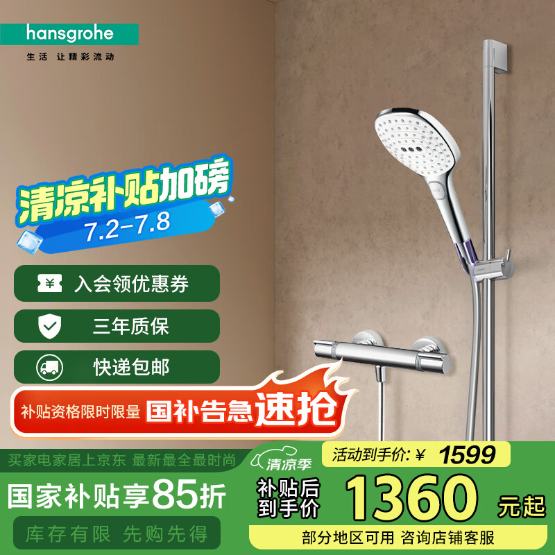 ��˹���� ���»���