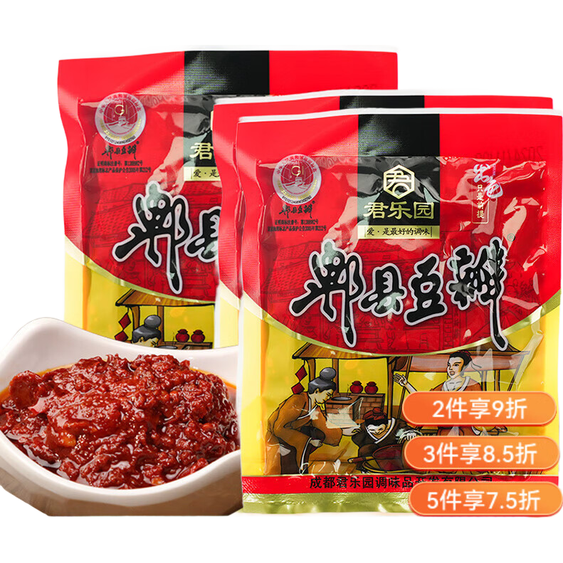 海天调料调味宿舍蚝油生抽老抽等调料组合厨房用品醋盐豆瓣酱厨房佐料 海天调料味极鲜酱油蚝油2件套