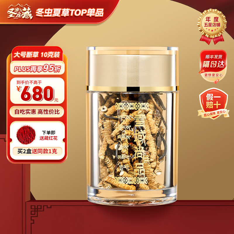 ʥϿ Ĳ ϳ ѡƷ ϲݳ Գʵ  Ŷϲ10װ