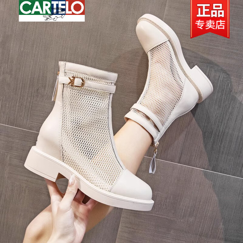 卡帝樂鱷魚（CARTELO）網(wǎng)紗涼靴2025年新款女夏真皮鏤空涼鞋厚底單鞋透氣網(wǎng)靴夏季馬丁靴 想川 米色 后拉鏈 跟高4+3cm內(nèi)增 37