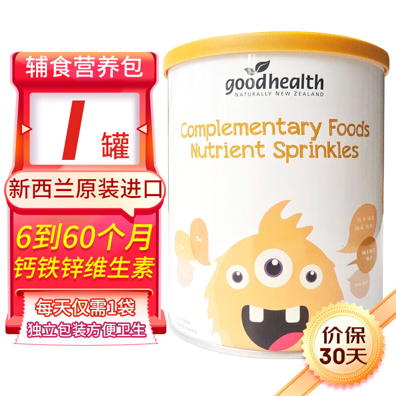 GoodHealth新西兰进口好健康钙铁锌营养包6-60个月婴幼儿宝宝儿童辅食营养素 30袋/罐×1罐装（共30小袋） 京东折扣/优惠券