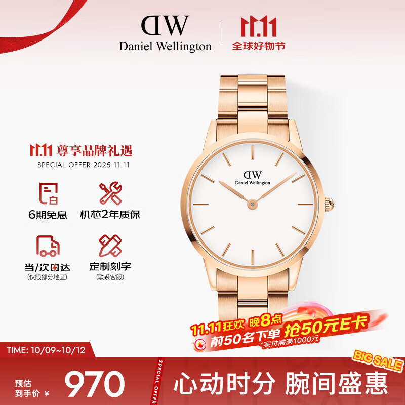 丹尼尔惠灵顿（DanielWellington）DW小精钢男表icon系列玫瑰金石英表送父亲节礼物40MM DW0010