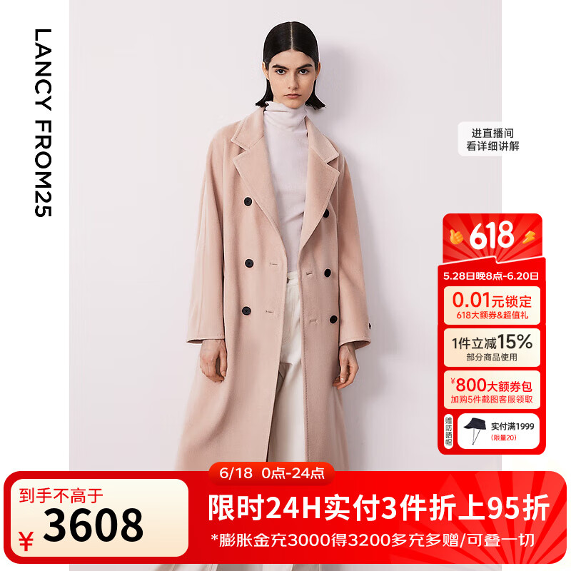 朗姿【尖貨補(bǔ)單】純羊毛法式收腰中長(zhǎng)款毛呢外套大衣女西裝領(lǐng)冬季新款 霧霾粉色 L