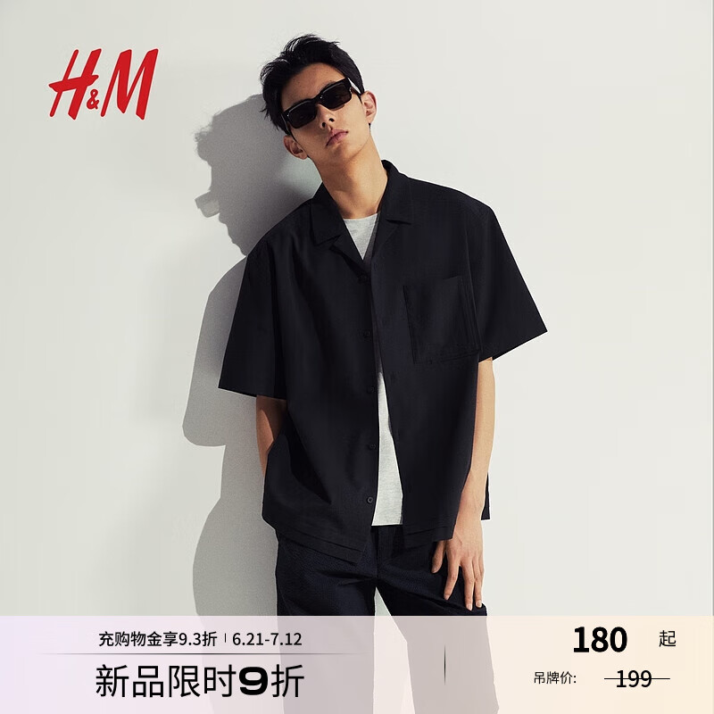 H&M男装古巴领衬衫2025夏季新款泡泡纱纹理抗皱度假衬衣1271780 丁香紫 M